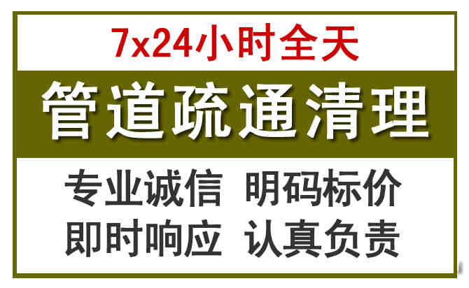 阿拉善左旗沉淀池清理