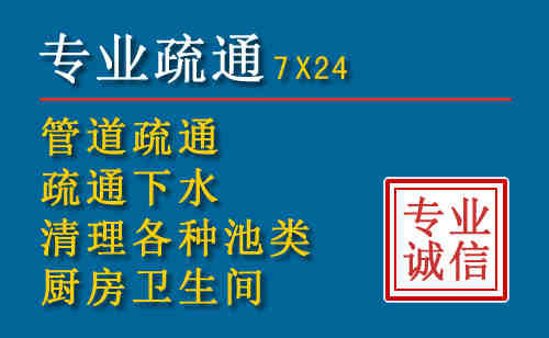 阿拉善左旗科技助力下的2026年夏季窨井管道疏通的新特点