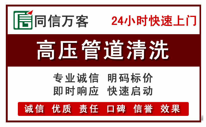 阿拉善左旗河道清理